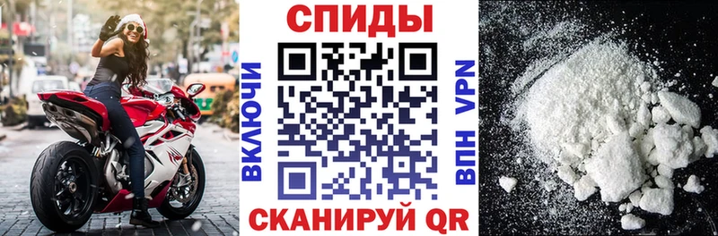 Амфетамин 97%  нарко площадка наркотические препараты  Пустошка 