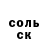 МЕФ кристаллы InSssomnia