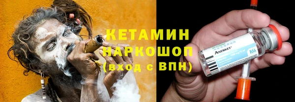 стафф Армянск