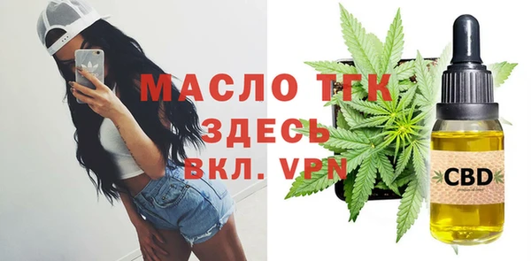 стафф Армянск