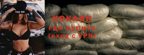 стафф Армянск
