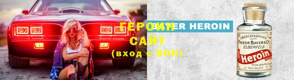 стафф Армянск