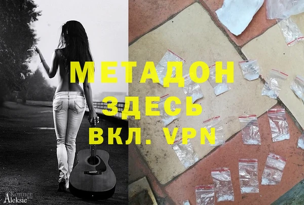 сатива Аркадак