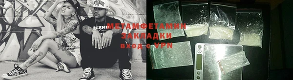 стафф Армянск