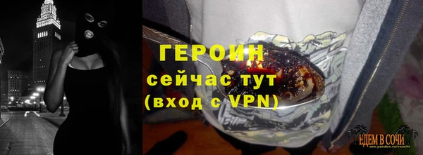 сатива Аркадак