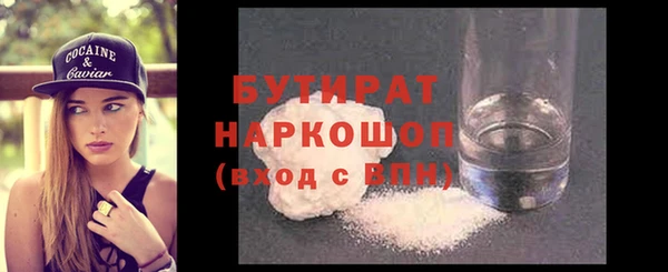 кокс Арсеньев