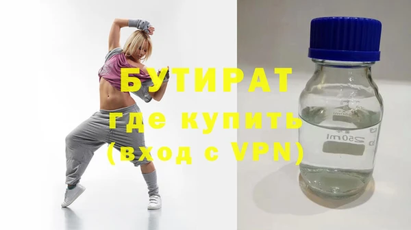 кокс Арсеньев