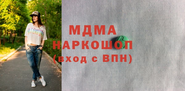 стафф Армянск