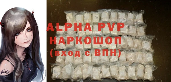 сатива Аркадак
