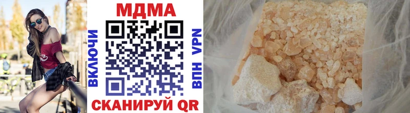 купить   Пустошка  MDMA Molly 