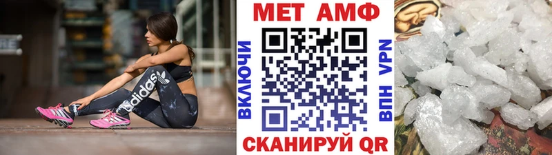 МЕТАМФЕТАМИН витя закладка Пустошка