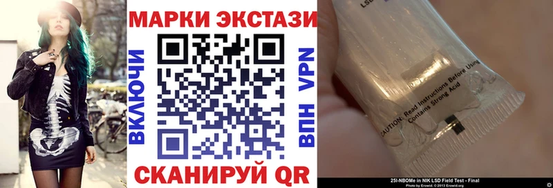 наркошоп  Пустошка  даркнет телеграм  Наркотические марки 1,8мг 