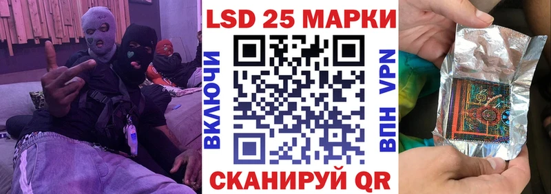 Марки 25I-NBOMe 1,5мг Пустошка
