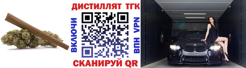 Дистиллят ТГК гашишное масло  KRAKEN маркетплейс  Пустошка 