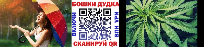 ссылка на мегу   купить  сайты  Пустошка  МАРИХУАНА White Widow 